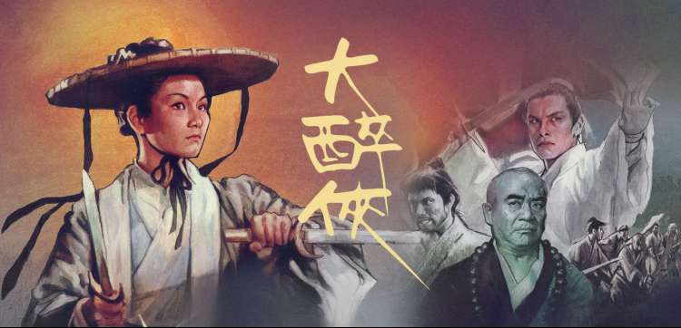 康熙王朝征战场面剧照