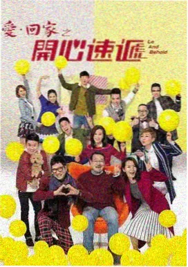 康熙王朝撤藩风云朝堂戏剧照
