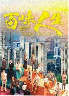 康熙王朝平定三藩战争场面剧照