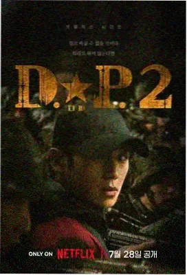 康熙王朝暮年与落幕终章剧照