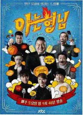 康熙王朝分集剧情梳理资讯配图