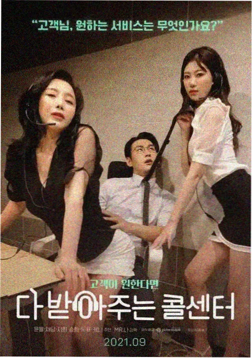 康熙王朝幕后拍摄资讯配图