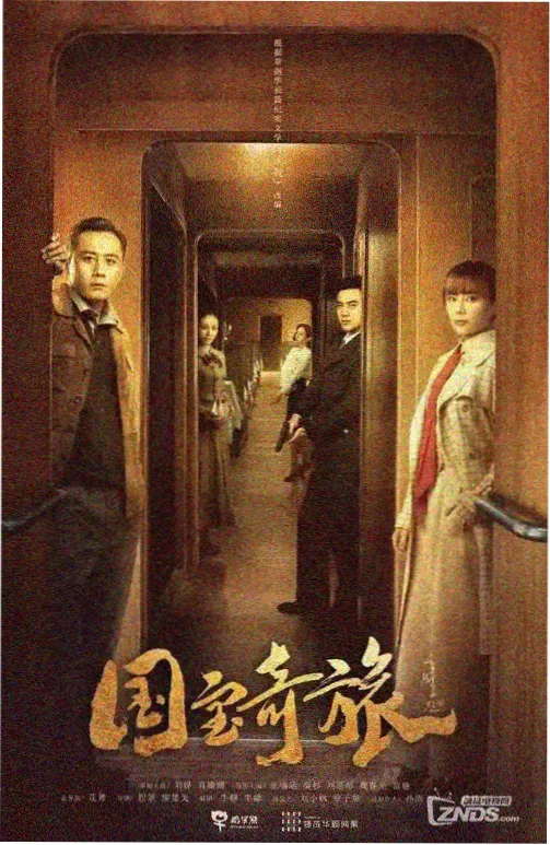 清宫题材高分剧集榜单